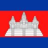 Cambodia